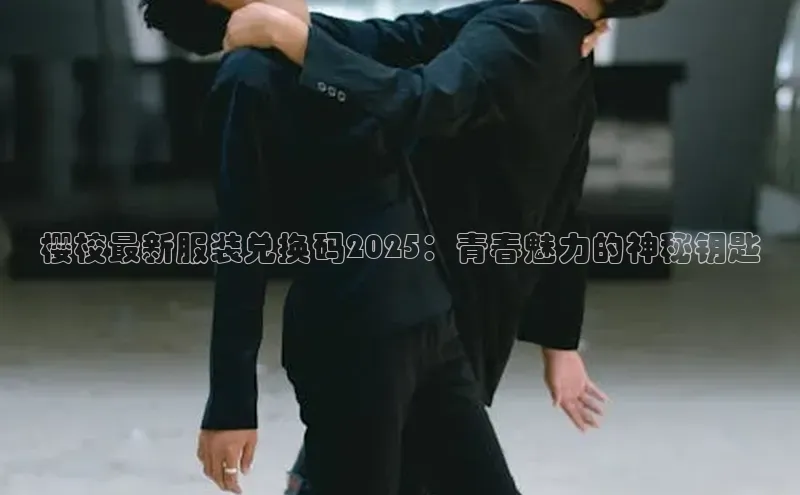 EMC体育官网入口