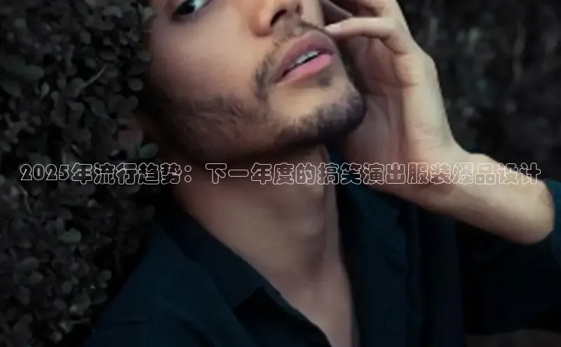 EMC易培体育