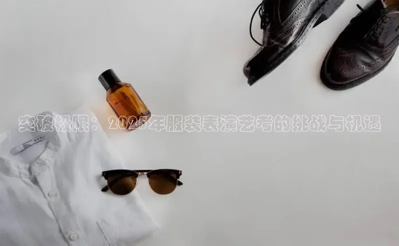 EMC体育官网入口